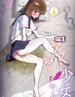 Hypnosis App