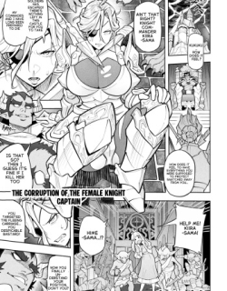 The Corruption of the Female Knight Captain