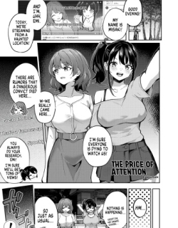 The Price of Attention