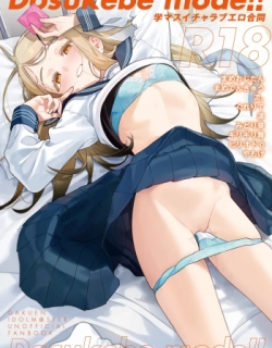 GakuMas Icha Love Ero Goudou "Dosukebe mode!!"