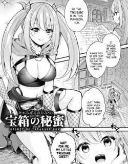 Takarabako no Himitsu