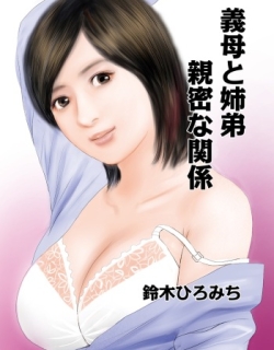 Mitsuana Shasei Ippai Dashitene . Cp.8