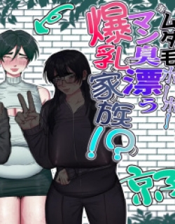 Tenkensaki wa Karada Muchimuchi Mudage Boo Boo