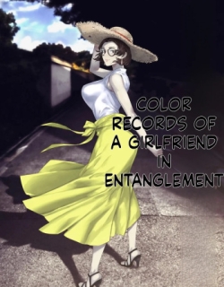 Haru Kanojo no Shikiroku