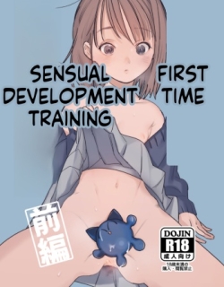 Hajimete no Seikan Ikusei Gakushuu Zenpen