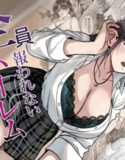 Zenin Mukuwarenai Harem