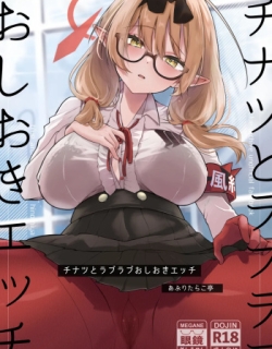 Chinatsu to Love Love Oshioki Ecchi