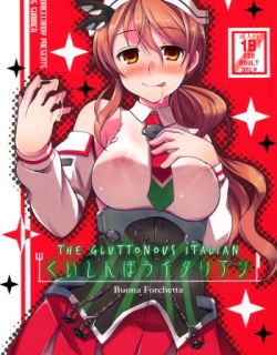 Kuishinbou Italian - Buona Forchetta