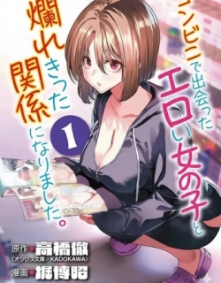 Konbini de Deatta Eroi Onnanoko to Tadare Kitta Kankei ni Narimashita - Chapter 1-9