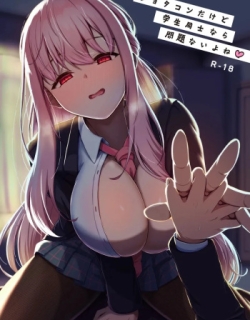 Shotacon Dakedo Gakusei Doushi nara Mondai Nai yo ne