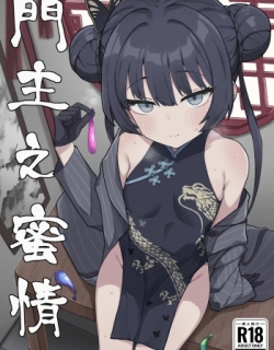 Monshu no Mitsu Jou