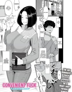 Konbiniento Fakku