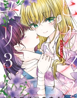 Hinata no Yuri - Chapter 1-3