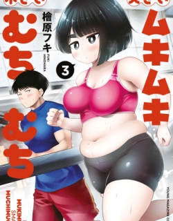 Big Muki Muki & Small Muchi Muchi - Chapter 1-40