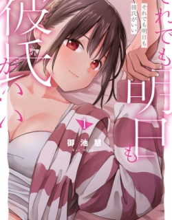 Soredemo Ashita mo Kareshi ga ii -