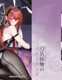 Gensou Takutaku no Bunny Code