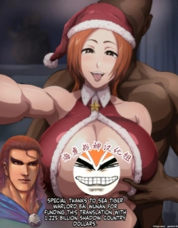 Shobo-chin Ichigo to Iu Gainen ~Christmas Hen~