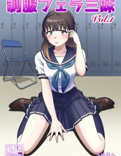 Seifuku Fella Zanmai Vol. 1