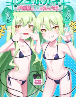 Shupogaki Shuposhupo Sakusei Ecchi