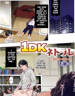 1DK Netorare
