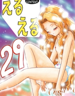 Eru Eru 29