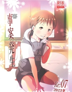 Jian Hassei Re:07