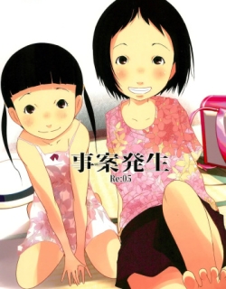 Jian Hassei Re:05