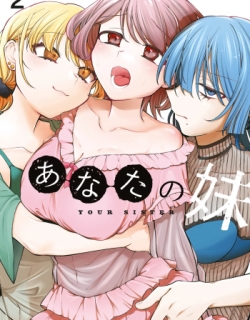 YOUR SISTER - CHAPTER 1-15