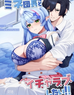 Mine Danchou to Icha Love Shitai!!