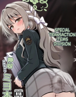 Tokushu Kouekihin no Mochikomi ga Barete Oushuu Sarechau Miyo Hon