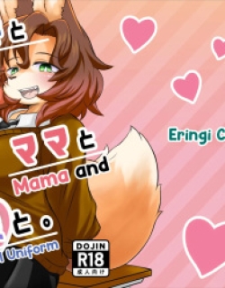 Haruki to Mama to Seifuku to