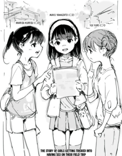 Shuugaku Ryokou-chuu no Shougakusei ga Damasarete Sex Shichau Hanashi