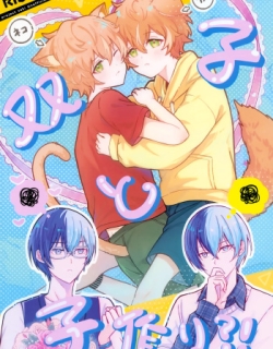 futago to kozukuri ?!