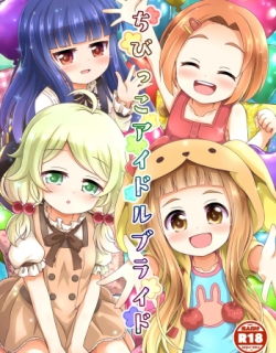 Chibikko Idol Bride