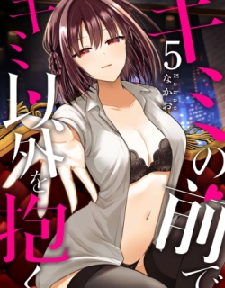 Kimi no Mae de Kimi Igai o Daku Ch. 36 | Having Sex with Someone Else in Front of You 36
