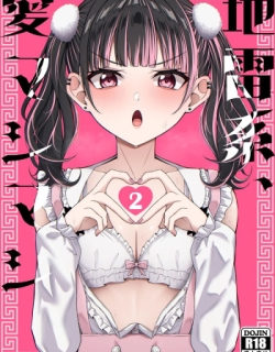 Landmine Girl, Love Overload 2 | Jiraikei, Ai Mashimashi 2