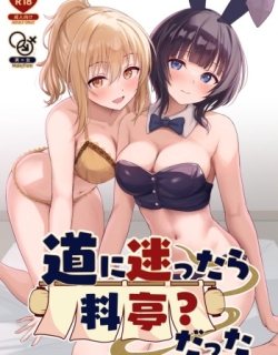 Michi ni Mayottara Ryoutei? Datta