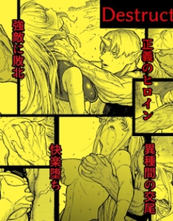 Destruction 2: The Complete Fall of the Defeated Heroine