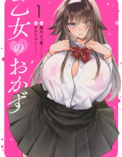 Otome no Okazu - Chapter 1-12