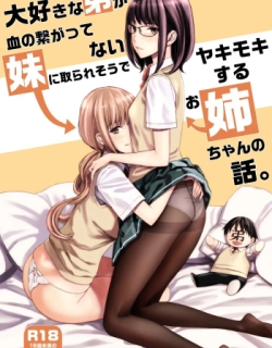 Daisuki na Otouto ga Chi no Tsunagattenai Imouto ni Toraresou de Yakimoki Suru Onee-chan no Hanashi.