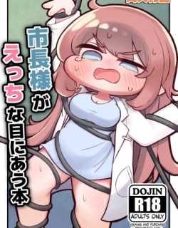 Shichou-sama ga Ecchi na Me ni Au Hon
