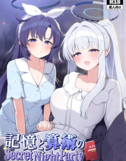 Kioku to Sanjutsu no Secret Night Party / Secret Night Party Of Memory And Arithmetic