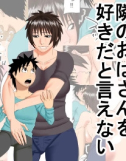 I'm Too Embarrassed to Tell the Lady Next Door That I Like Her -- Hazukashikute Tonari no Oba-san o Suki da to Ienai