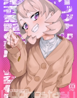 Saimin-kei Omnibus -hypnostasy- Vol.2 | Hypnosis Omnibus -hypnostasy- Vol.2