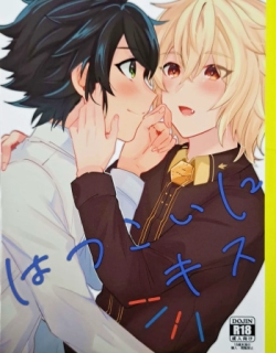 Hatsukoi ni Kiss