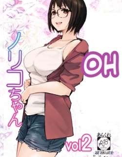 College Glasses Girl Noriko-chan Vol. 2 - MTL
