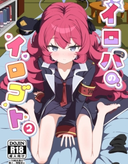 Iroha no Irogoto 2 | Iroha’s Forbidden Affair 2