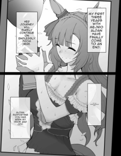 Mejiro Ardan NTR
