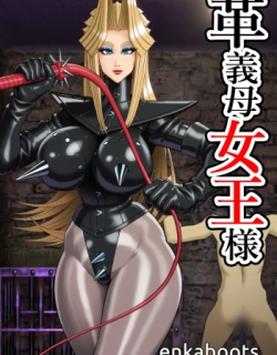 Manga 3 "My Stepmother is a Leather Queen"