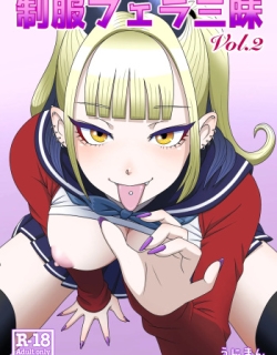 Seifuku Fella Zanmai Vol. 2